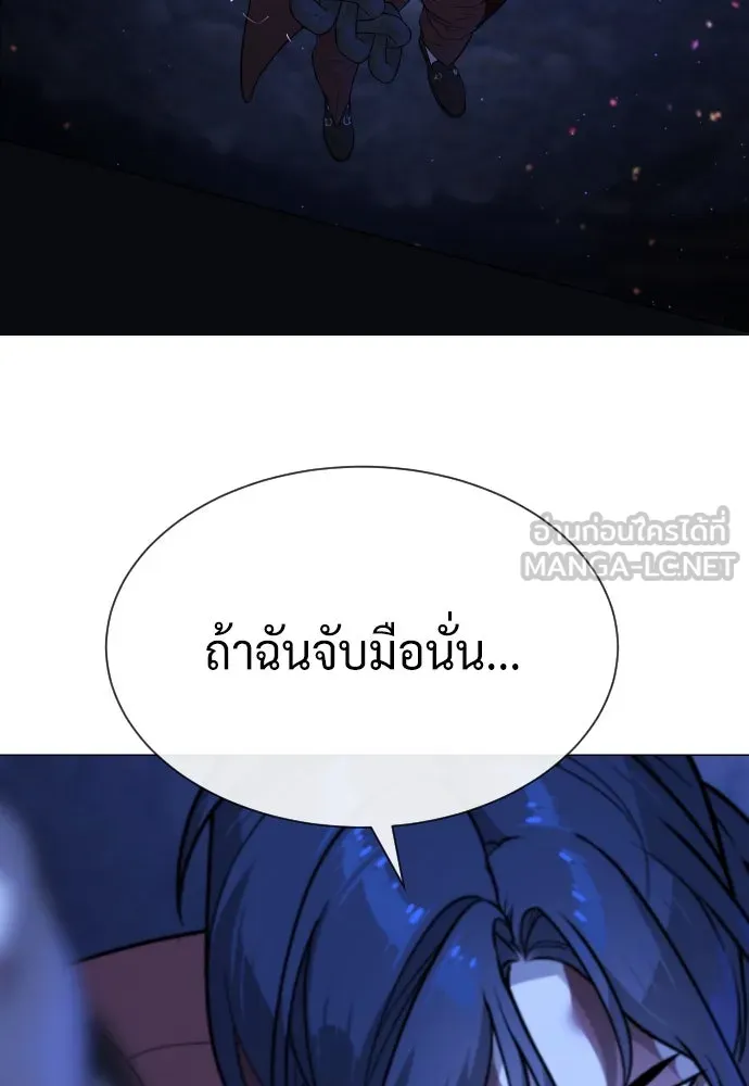 นักฆ่าย้อนวัย ตอนที่ 91 รูปที่ 210