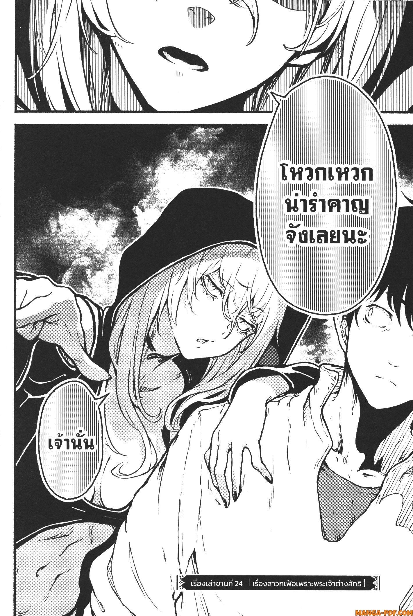 Manga-lc-com อ่านมังงะ อ่านการ์ตูน ออนไลน์ ฟรี Kaminaki Sekai no Kamisama Katsudou โลกนี้ โลกหน้า ข้าก็เป็นพระเจ้า ตอนที่ 1 2 3 4 5 6 7 8 9 10 11 12 13 14 ฟรี ไม่มีโฆษณา Manga-lc - อ่าน มังงะ อ่าน การ์ตูน ออนไลน์ อ่านมังงะ ฟรี
