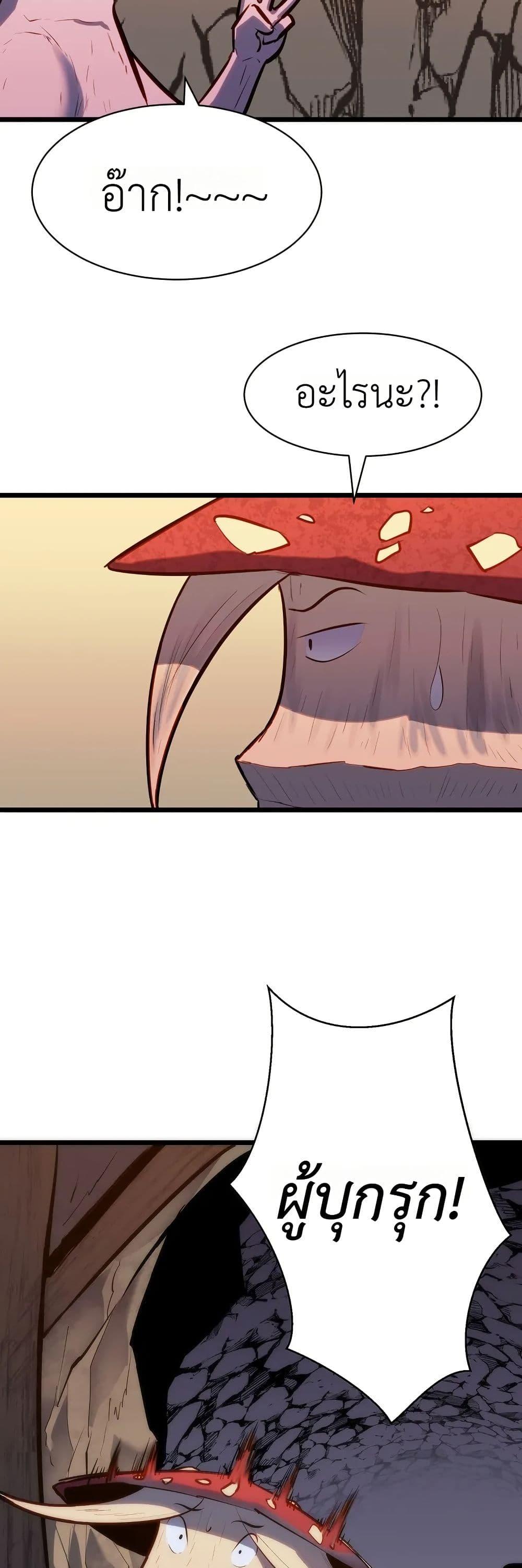 Manga-lc-com อ่านมังงะ อ่านการ์ตูน ออนไลน์ ฟรี Rise of the Mushroom King ตอนที่ 1 2 3 4 5 6 7 8 9 10 11 12 13 14 ฟรี ไม่มีโฆษณา Manga-lc - อ่าน มังงะ อ่าน การ์ตูน ออนไลน์ อ่านมังงะ ฟรี