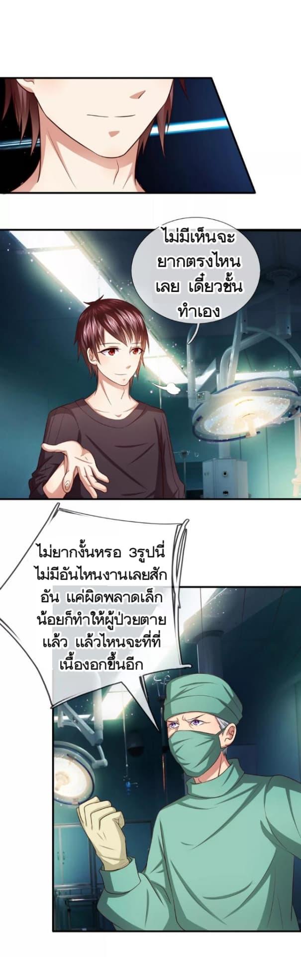 Manga-lc-com อ่านมังงะ อ่านการ์ตูน ออนไลน์ ฟรี The Master of Knife ตอนที่ 1 2 3 4 5 6 7 8 9 10 11 12 13 14 ฟรี ไม่มีโฆษณา Manga-lc - อ่าน มังงะ อ่าน การ์ตูน ออนไลน์ อ่านมังงะ ฟรี