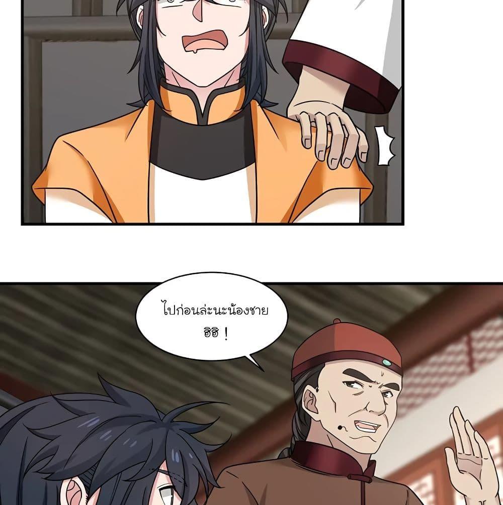 Manga-lc-com อ่านมังงะ อ่านการ์ตูน ออนไลน์ ฟรี Chaos Alchemist ตอนที่ 1 2 3 4 5 6 7 8 9 10 11 12 13 14 ฟรี ไม่มีโฆษณา Manga-lc - อ่าน มังงะ อ่าน การ์ตูน ออนไลน์ อ่านมังงะ ฟรี