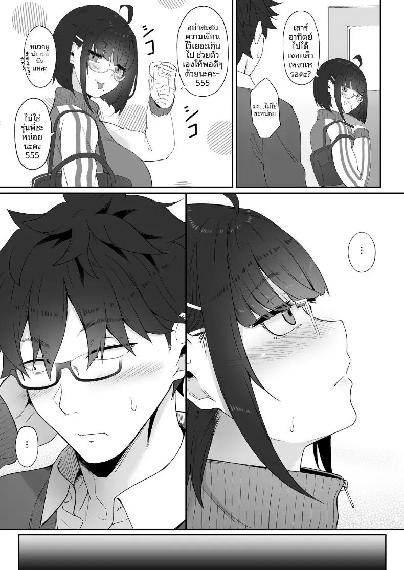Doujin-Lc- อ่าน โดจิน มังฮวา เกาหลี ญี่ปุ่น จีน แปลไทย รุ่นน้องโอตาคุคนนี้ (Nakano Sora) ตอนที่ 1 2 3 4 5 6 7 8 9 10 11 12 13 14 ฟรี ไม่มีโฆษณา อ่าน โดจิน Manhwa เกาหลี ญี่ปุ่น จีน เรามีครบ คัดมาให้เน้นๆ โดจิน 18+ รับประกันความฟินโดย  Doujin Lc