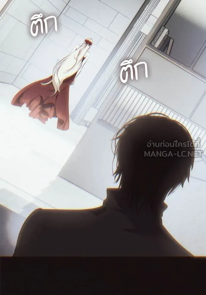 Return to Player ตอนที่ 204 รูปที่ 12