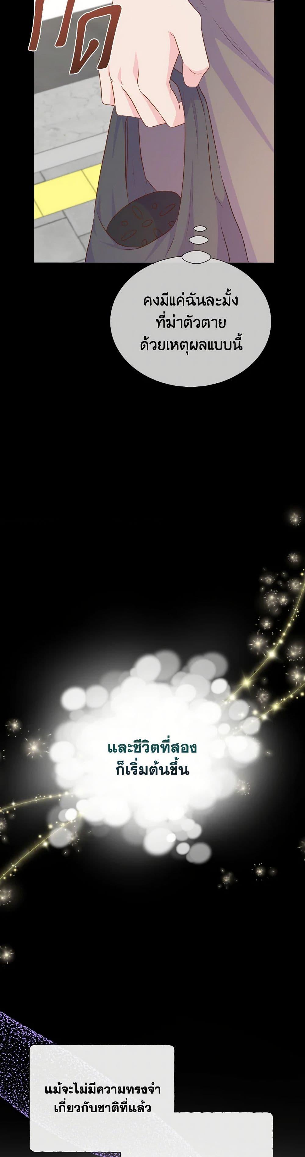 Manga-lc-com อ่านมังงะ อ่านการ์ตูน ออนไลน์ ฟรี Don’t Trust the Female Lead ตอนที่ 1 2 3 4 5 6 7 8 9 10 11 12 13 14 ฟรี ไม่มีโฆษณา Manga-lc - อ่าน มังงะ อ่าน การ์ตูน ออนไลน์ อ่านมังงะ ฟรี