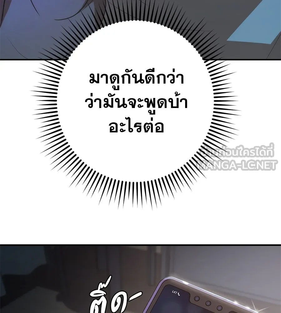 คอลเซ็นเตอร์เปลี่ยนชีวิต ตอนที่ 1 'คังจูฮยอก นักแสดงแห่งชาติ รูปที่ 183