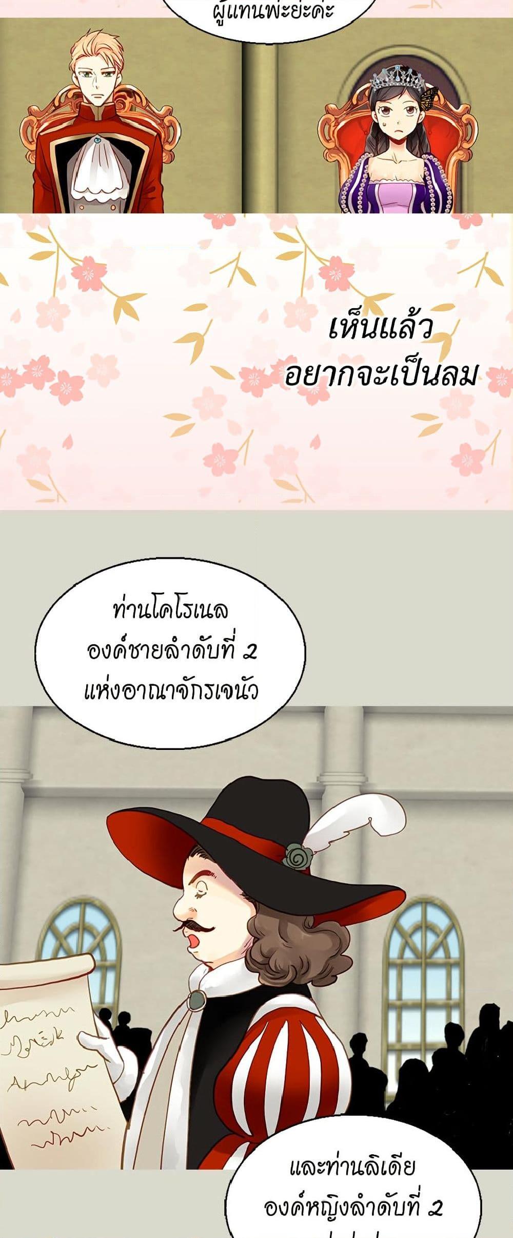 Manga-lc-com อ่านมังงะ อ่านการ์ตูน ออนไลน์ ฟรี Isekai Empress ตอนที่ 1 2 3 4 5 6 7 8 9 10 11 12 13 14 ฟรี ไม่มีโฆษณา Manga-lc - อ่าน มังงะ อ่าน การ์ตูน ออนไลน์ อ่านมังงะ ฟรี