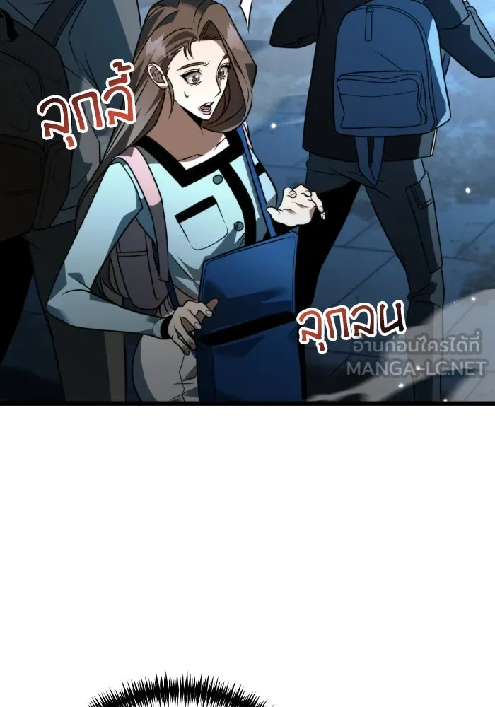 การแข่งขันของผู้เกิดใหม่ ตอนที่ 7 รูปที่ 48