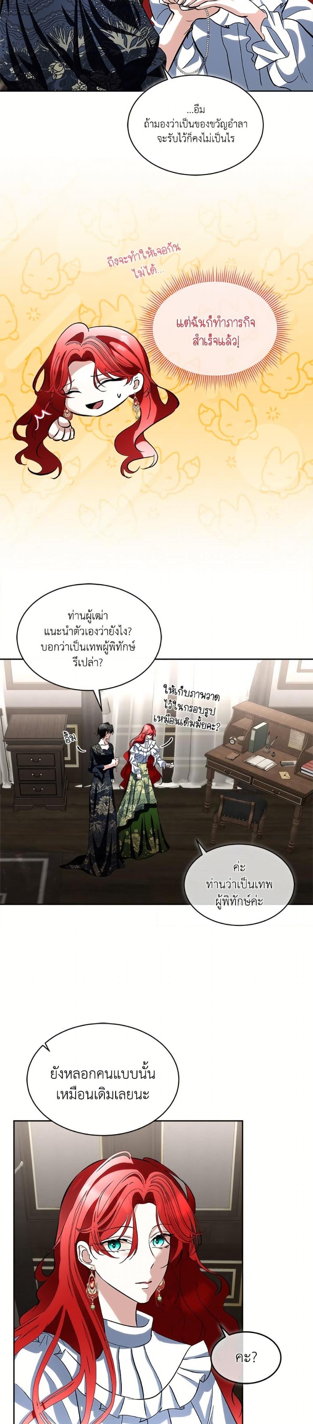 Manga-lc-com อ่านมังงะ อ่านการ์ตูน ออนไลน์ ฟรี Fostering the Male Lead ตอนที่ 1 2 3 4 5 6 7 8 9 10 11 12 13 14 ฟรี ไม่มีโฆษณา Manga-lc - อ่าน มังงะ อ่าน การ์ตูน ออนไลน์ อ่านมังงะ ฟรี