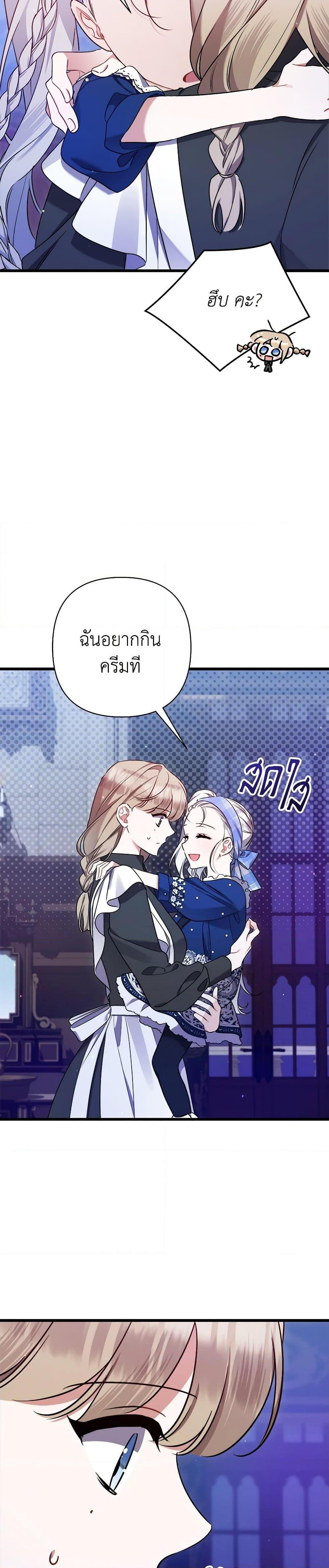 Manga-lc-com อ่านมังงะ อ่านการ์ตูน ออนไลน์ ฟรี I Was Just Taking Care of My Sick Father ตอนที่ 1 2 3 4 5 6 7 8 9 10 11 12 13 14 ฟรี ไม่มีโฆษณา Manga-lc - อ่าน มังงะ อ่าน การ์ตูน ออนไลน์ อ่านมังงะ ฟรี