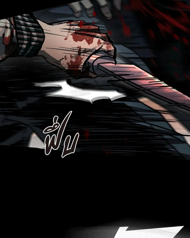 เกาลูน  ซาโรกา ตอนที่ 5 รูปที่ 148