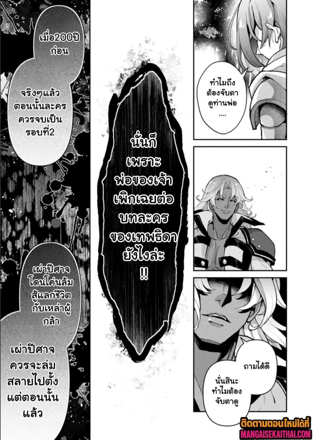 Manga-lc-com อ่านมังงะ อ่านการ์ตูน ออนไลน์ ฟรี A Wild Last Boss Appeared! ตอนที่ 1 2 3 4 5 6 7 8 9 10 11 12 13 14 ฟรี ไม่มีโฆษณา Manga-lc - อ่าน มังงะ อ่าน การ์ตูน ออนไลน์ อ่านมังงะ ฟรี