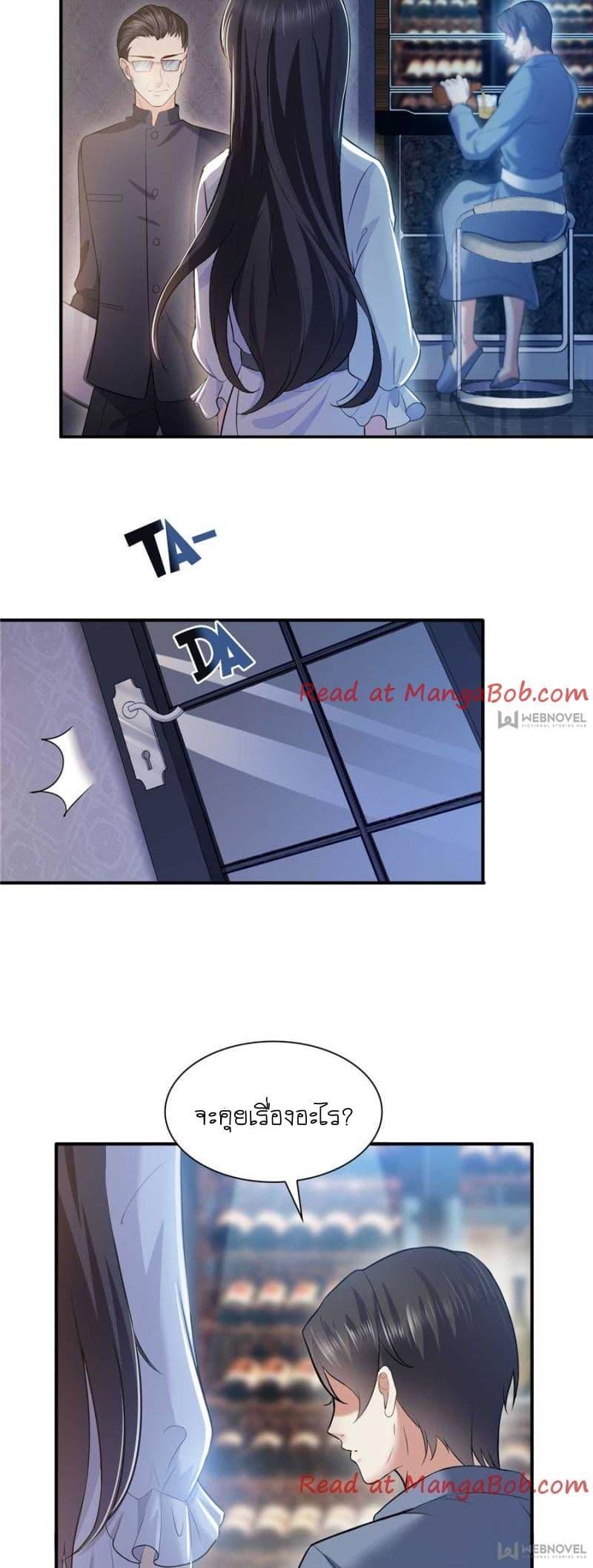 Manga-lc-com อ่านมังงะ อ่านการ์ตูน ออนไลน์ ฟรี Perfect Secret Love The Bad New Wife Is a Little Sweet ตอนที่ 1 2 3 4 5 6 7 8 9 10 11 12 13 14 ฟรี ไม่มีโฆษณา Manga-lc - อ่าน มังงะ อ่าน การ์ตูน ออนไลน์ อ่านมังงะ ฟรี