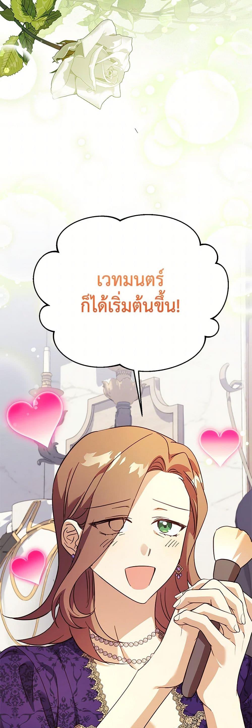 Manga-lc-com อ่านมังงะ อ่านการ์ตูน ออนไลน์ ฟรี Immoral Duke’s Family Needs to be Homeschooled ตอนที่ 1 2 3 4 5 6 7 8 9 10 11 12 13 14 ฟรี ไม่มีโฆษณา Manga-lc - อ่าน มังงะ อ่าน การ์ตูน ออนไลน์ อ่านมังงะ ฟรี