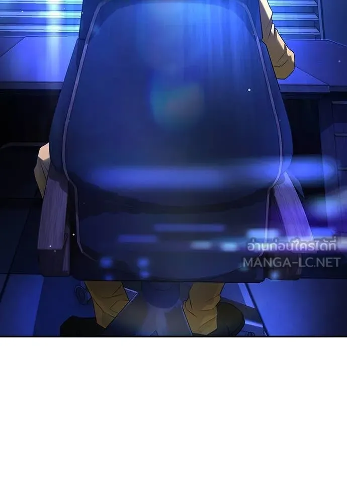 คูเซรา ตอนที่ 49 รูปที่ 91