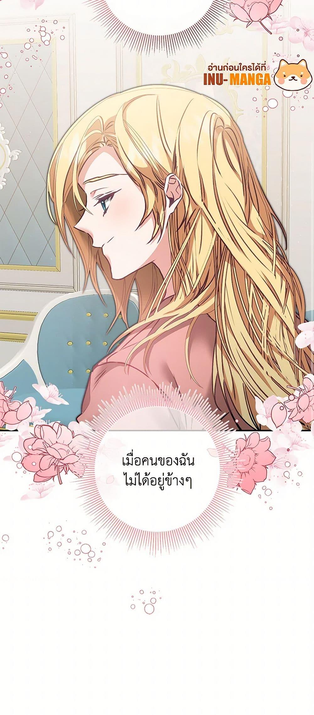 Manga-lc-com อ่านมังงะ อ่านการ์ตูน ออนไลน์ ฟรี I’ve Become the Villainous Empress of a Novel ตอนที่ 1 2 3 4 5 6 7 8 9 10 11 12 13 14 ฟรี ไม่มีโฆษณา Manga-lc - อ่าน มังงะ อ่าน การ์ตูน ออนไลน์ อ่านมังงะ ฟรี