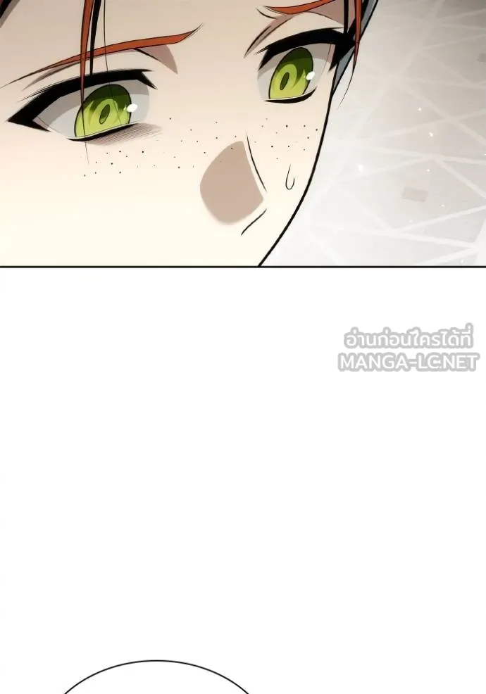 ชาตินี้น้องขอเป็น ตอนที่ 141 รูปที่ 112