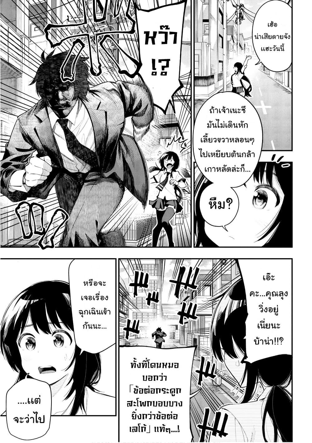 Manga-lc-com อ่านมังงะ อ่านการ์ตูน ออนไลน์ ฟรี Mattaku Saikin no Tantei to Kitara ตอนที่ 1 2 3 4 5 6 7 8 9 10 11 12 13 14 ฟรี ไม่มีโฆษณา Manga-lc - อ่าน มังงะ อ่าน การ์ตูน ออนไลน์ อ่านมังงะ ฟรี