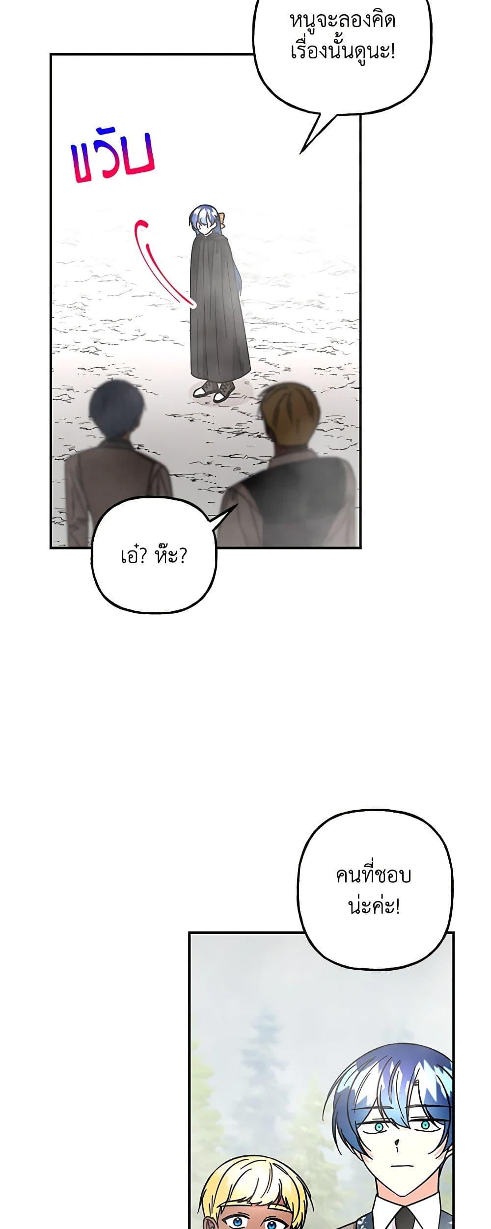 Manga-lc-com อ่านมังงะ อ่านการ์ตูน ออนไลน์ ฟรี Daughter of the Archmage ตอนที่ 1 2 3 4 5 6 7 8 9 10 11 12 13 14 ฟรี ไม่มีโฆษณา Manga-lc - อ่าน มังงะ อ่าน การ์ตูน ออนไลน์ อ่านมังงะ ฟรี