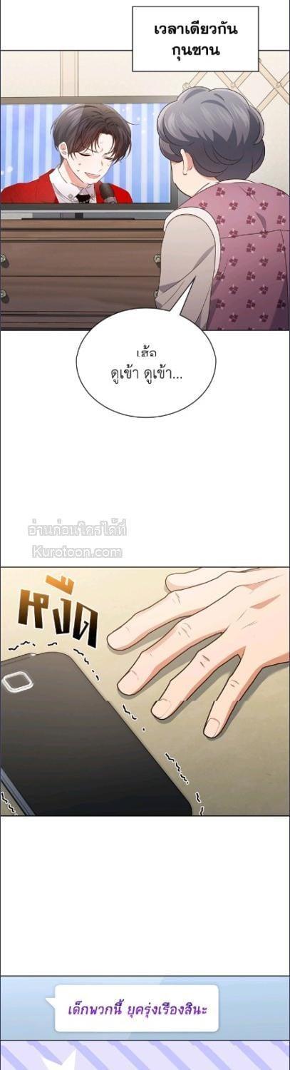 Manga-lc-com อ่านมังงะ อ่านการ์ตูน ออนไลน์ ฟรี In This Life, the Greatest Star in the Universe ตอนที่ 1 2 3 4 5 6 7 8 9 10 11 12 13 14 ฟรี ไม่มีโฆษณา Manga-lc - อ่าน มังงะ อ่าน การ์ตูน ออนไลน์ อ่านมังงะ ฟรี