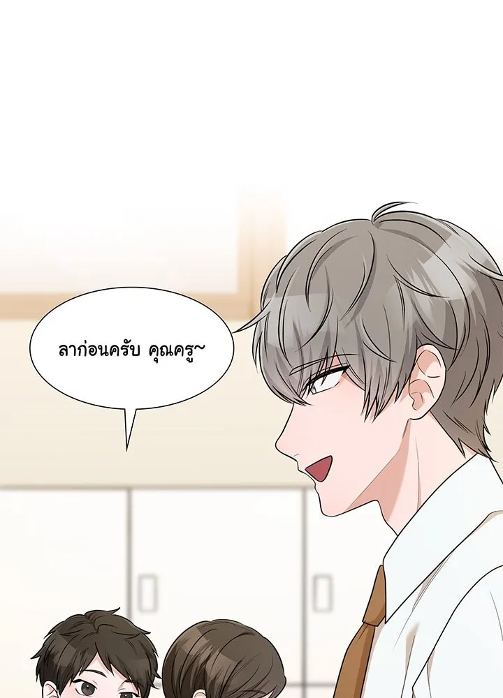 เพลิงแค้นผลาญใจ ตอนที่ 40 รูปที่ 112