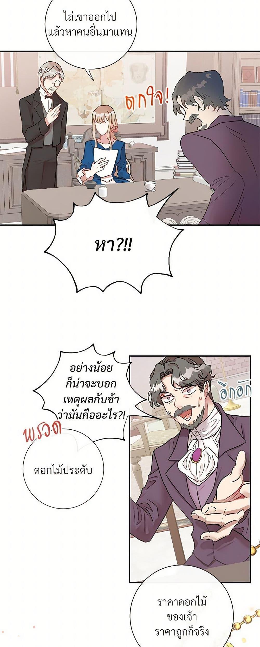 Manga-lc-com อ่านมังงะ อ่านการ์ตูน ออนไลน์ ฟรี Please Don’t Eat Me! ตอนที่ 1 2 3 4 5 6 7 8 9 10 11 12 13 14 ฟรี ไม่มีโฆษณา Manga-lc - อ่าน มังงะ อ่าน การ์ตูน ออนไลน์ อ่านมังงะ ฟรี