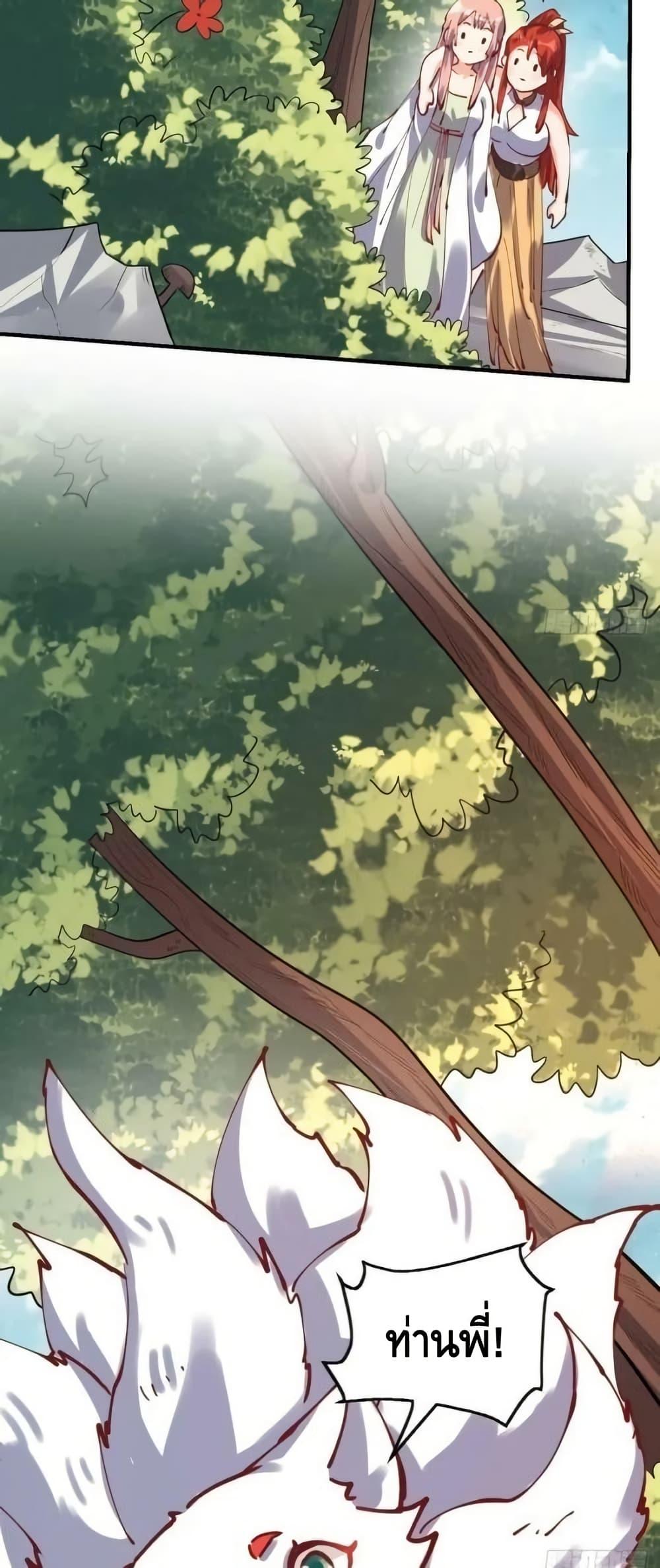 Manga-lc-com อ่านมังงะ อ่านการ์ตูน ออนไลน์ ฟรี ItTurnsOutTh ตอนที่ 1 2 3 4 5 6 7 8 9 10 11 12 13 14 ฟรี ไม่มีโฆษณา Manga-lc - อ่าน มังงะ อ่าน การ์ตูน ออนไลน์ อ่านมังงะ ฟรี