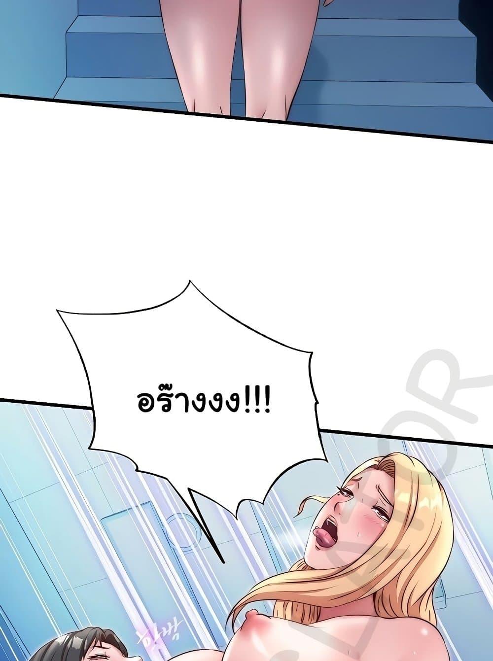 Doujin-Lc- อ่าน โดจิน มังฮวา เกาหลี ญี่ปุ่น จีน แปลไทย A Situation Full of Erections ตอนที่ 1 2 3 4 5 6 7 8 9 10 11 12 13 14 ฟรี ไม่มีโฆษณา อ่าน โดจิน Manhwa เกาหลี ญี่ปุ่น จีน เรามีครบ คัดมาให้เน้นๆ โดจิน 18+ รับประกันความฟินโดย  Doujin Lc