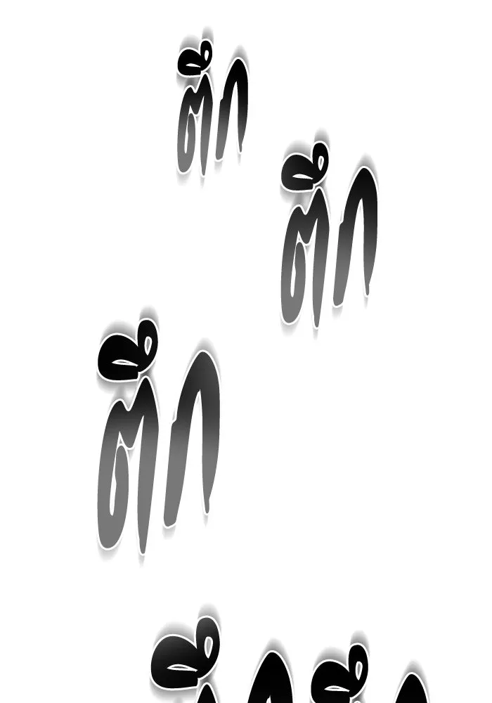 การแข่งขันของผู้เกิดใหม่ ตอนที่ 88 รูปที่ 58