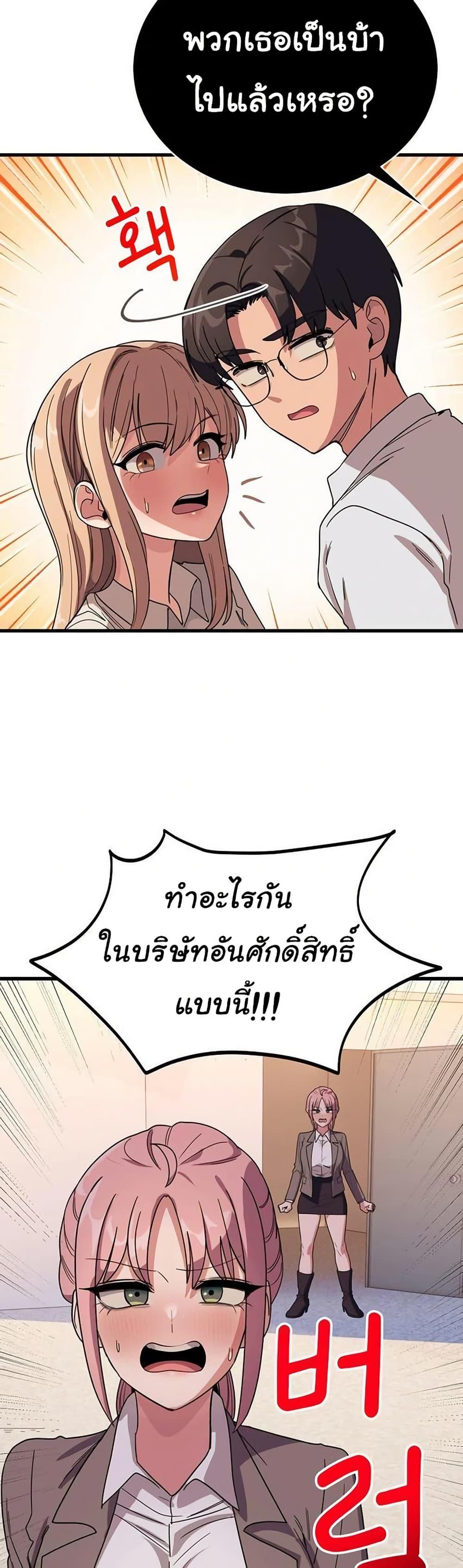 Doujin-Lc- อ่าน โดจิน มังฮวา เกาหลี ญี่ปุ่น จีน แปลไทย I Became a Dog! ตอนที่ 1 2 3 4 5 6 7 8 9 10 11 12 13 14 ฟรี ไม่มีโฆษณา อ่าน โดจิน Manhwa เกาหลี ญี่ปุ่น จีน เรามีครบ คัดมาให้เน้นๆ โดจิน 18+ รับประกันความฟินโดย  Doujin Lc