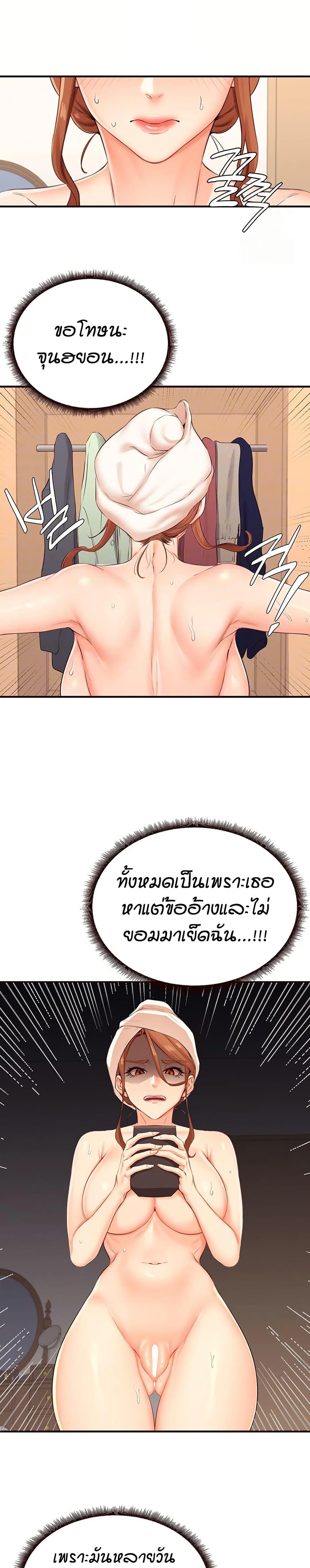 Doujin-Lc- อ่าน โดจิน มังฮวา เกาหลี ญี่ปุ่น จีน แปลไทย An Introduction to MILFs ตอนที่ 1 2 3 4 5 6 7 8 9 10 11 12 13 14 ฟรี ไม่มีโฆษณา อ่าน โดจิน Manhwa เกาหลี ญี่ปุ่น จีน เรามีครบ คัดมาให้เน้นๆ โดจิน 18+ รับประกันความฟินโดย  Doujin Lc