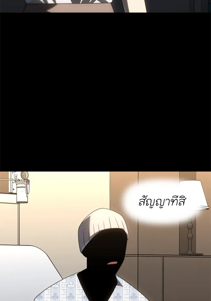 อดีตบอสหอคอย ตอนที่ 95 รูปที่ 76