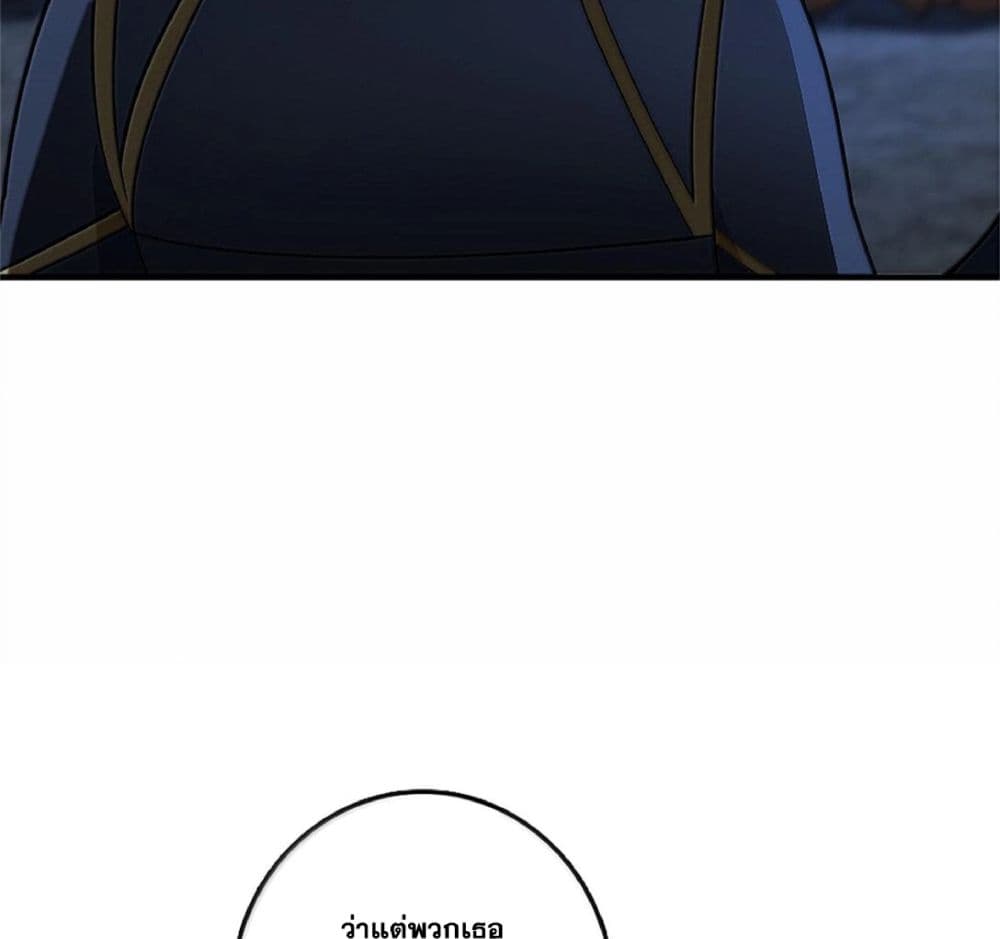 Manga-lc-com อ่านมังงะ อ่านการ์ตูน ออนไลน์ ฟรี Release That Witch ตอนที่ 1 2 3 4 5 6 7 8 9 10 11 12 13 14 ฟรี ไม่มีโฆษณา Manga-lc - อ่าน มังงะ อ่าน การ์ตูน ออนไลน์ อ่านมังงะ ฟรี