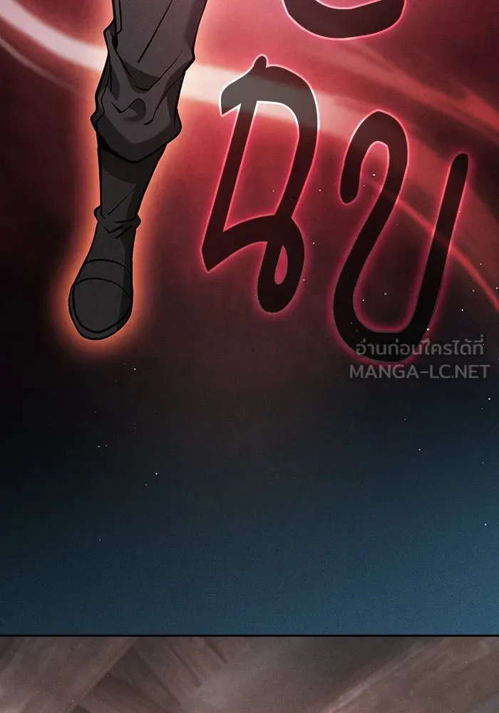 นักดาบอัจฉริยะจากอะคาเดมี ตอนที่ 21 รูปที่ 66