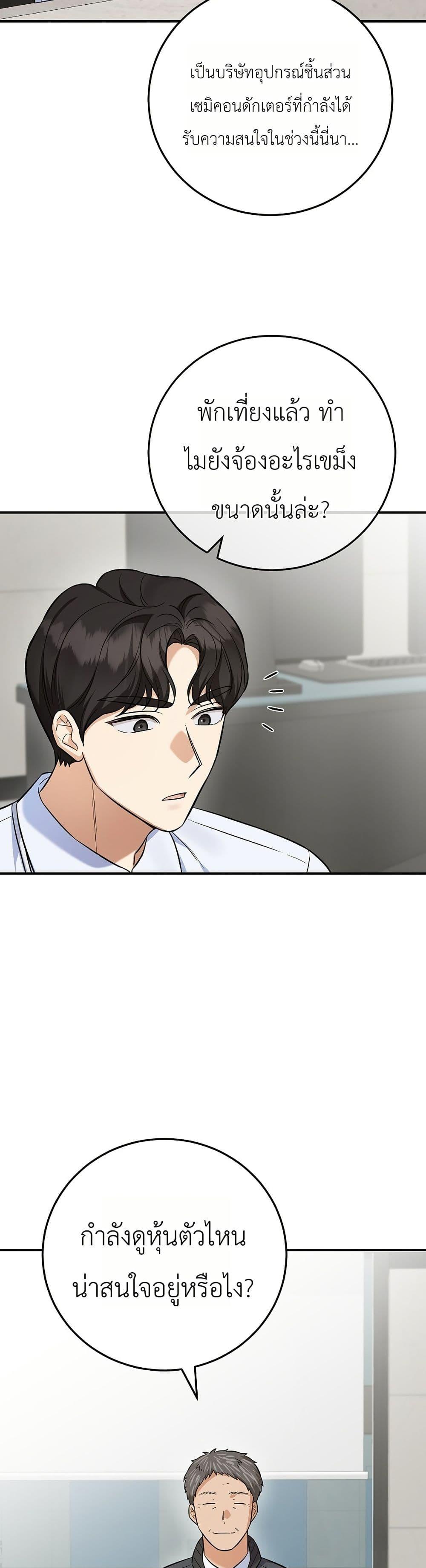 Manga-lc-com อ่านมังงะ อ่านการ์ตูน ออนไลน์ ฟรี The Overly Competent Junior Employee ตอนที่ 1 2 3 4 5 6 7 8 9 10 11 12 13 14 ฟรี ไม่มีโฆษณา Manga-lc - อ่าน มังงะ อ่าน การ์ตูน ออนไลน์ อ่านมังงะ ฟรี