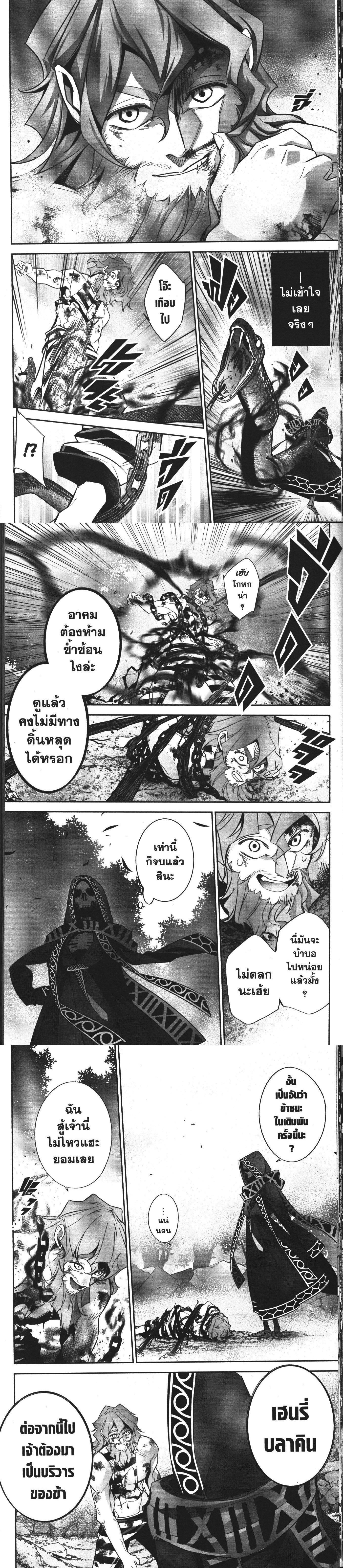 Manga-lc-com อ่านมังงะ อ่านการ์ตูน ออนไลน์ ฟรี Shokei Sareta Kenja wa Lich ni Tensei Shite Shinryaku Sensou wo Hajimeru ตอนที่ 1 2 3 4 5 6 7 8 9 10 11 12 13 14 ฟรี ไม่มีโฆษณา Manga-lc - อ่าน มังงะ อ่าน การ์ตูน ออนไลน์ อ่านมังงะ ฟรี