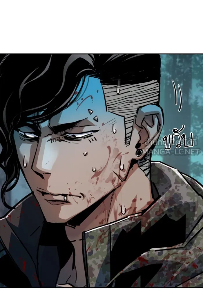 พี่ชายสายบอดี้การ์ด ตอนที่ 223 รูปที่ 18