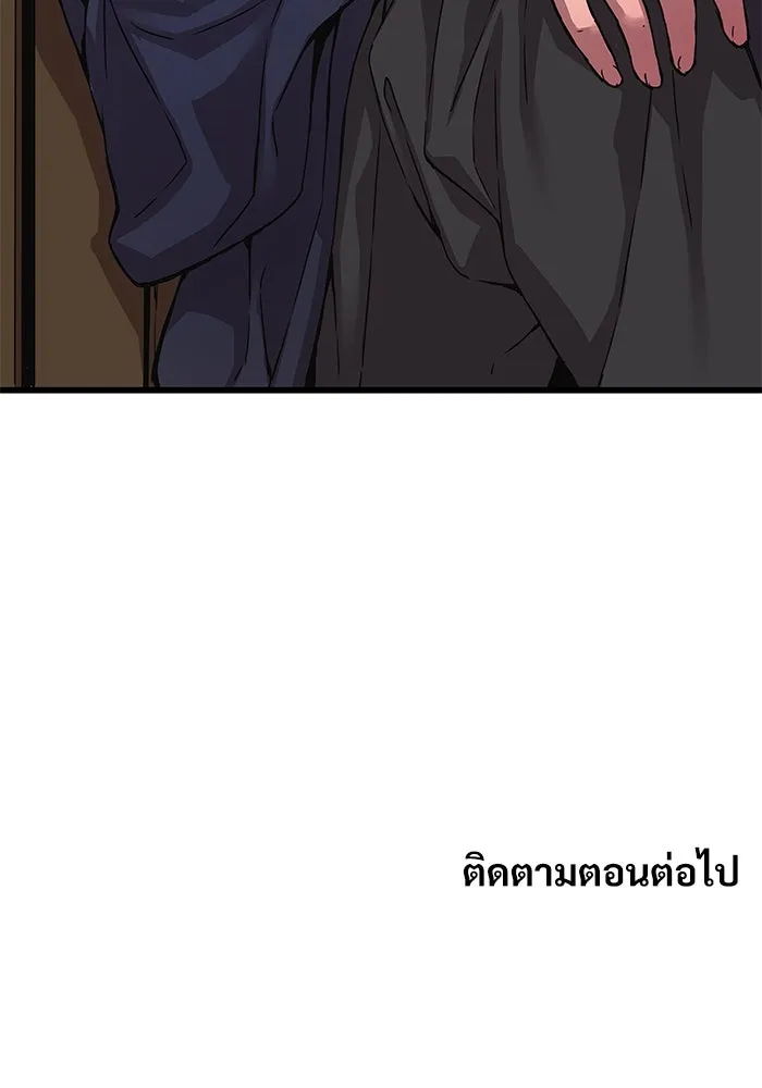 ลับลางลวง ตอนที่ 2 โอกาส รูปที่ 184