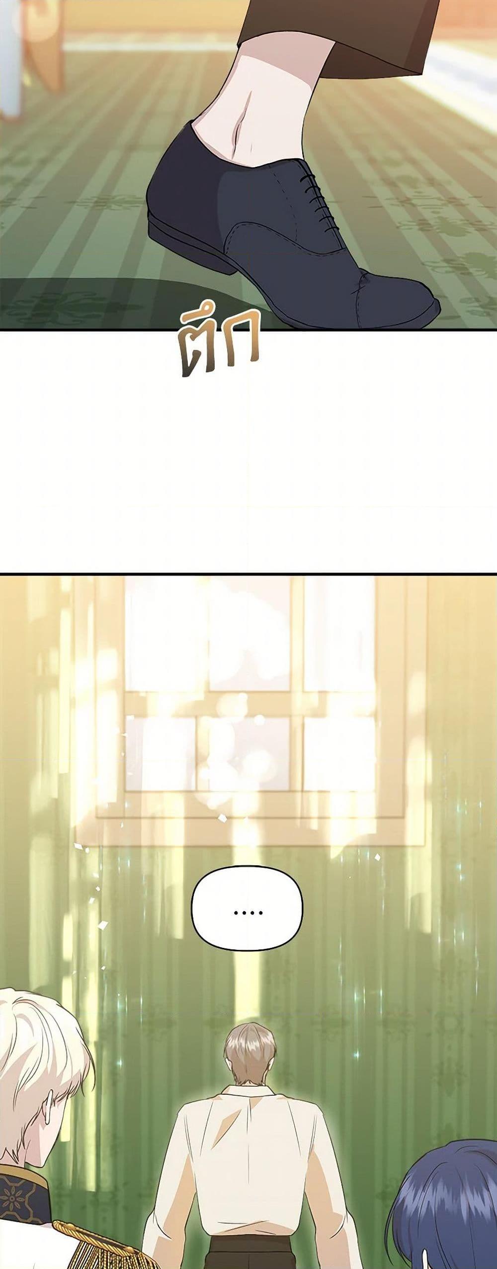 Manga-lc-com อ่านมังงะ อ่านการ์ตูน ออนไลน์ ฟรี I Wasn’t the Cinderella ตอนที่ 1 2 3 4 5 6 7 8 9 10 11 12 13 14 ฟรี ไม่มีโฆษณา Manga-lc - อ่าน มังงะ อ่าน การ์ตูน ออนไลน์ อ่านมังงะ ฟรี