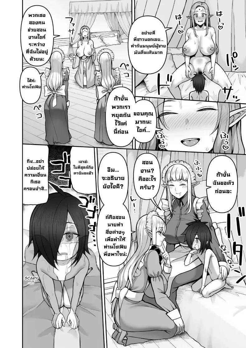 Doujin-Lc- อ่าน โดจิน มังฮวา เกาหลี ญี่ปุ่น จีน แปลไทย Kayumidome ตอนที่ 1 2 3 4 5 6 7 8 9 10 11 12 13 14 ฟรี ไม่มีโฆษณา อ่าน โดจิน Manhwa เกาหลี ญี่ปุ่น จีน เรามีครบ คัดมาให้เน้นๆ โดจิน 18+ รับประกันความฟินโดย  Doujin Lc