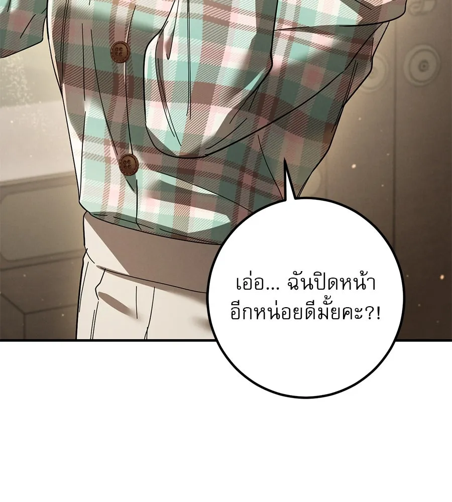 เรือนจำรัก ตอนที่ 46 รูปที่ 107