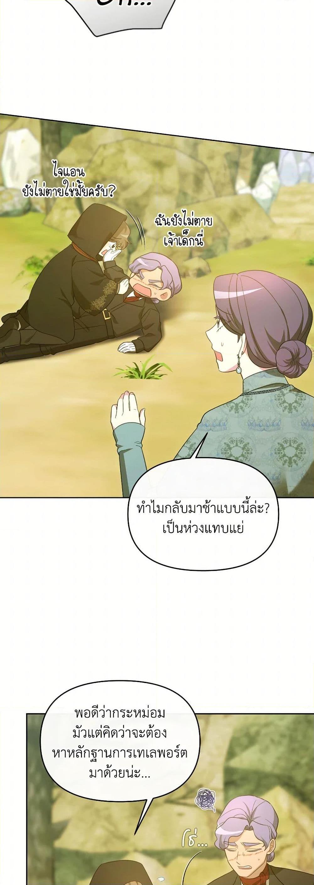 Manga-lc-com อ่านมังงะ อ่านการ์ตูน ออนไลน์ ฟรี The Villainess’s Dazzling Debut ตอนที่ 1 2 3 4 5 6 7 8 9 10 11 12 13 14 ฟรี ไม่มีโฆษณา Manga-lc - อ่าน มังงะ อ่าน การ์ตูน ออนไลน์ อ่านมังงะ ฟรี