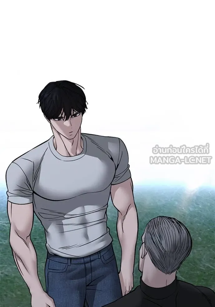 เลวฟาดเลว ตอนที่ 138 รูปที่ 123