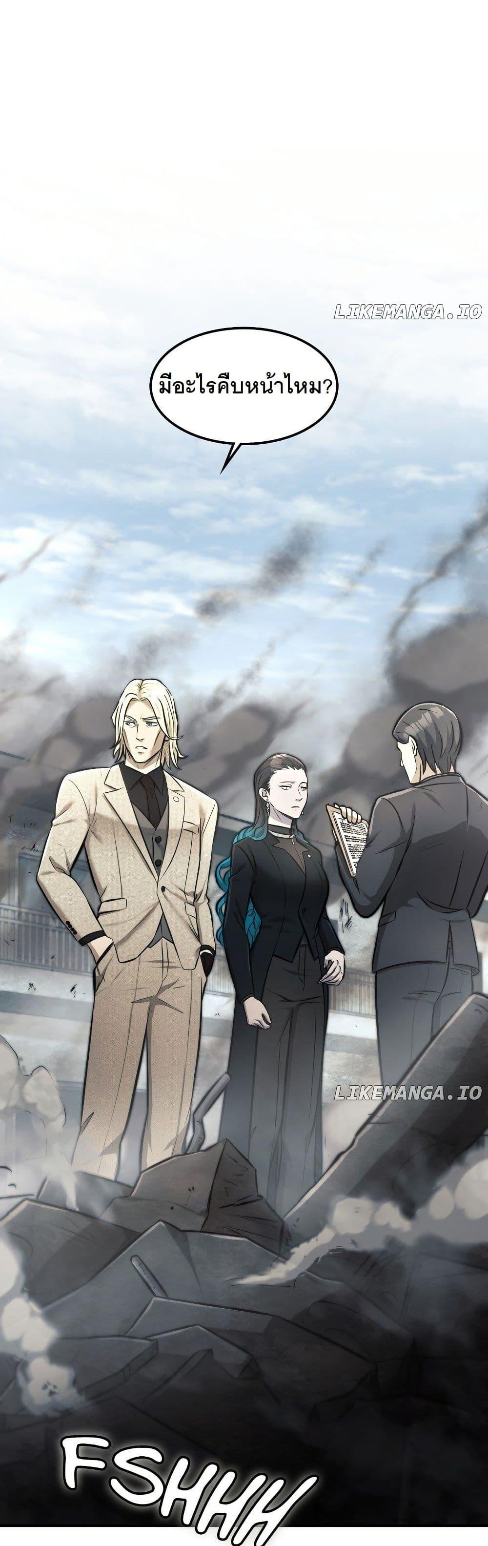 Manga-lc-com อ่านมังงะ อ่านการ์ตูน ออนไลน์ ฟรี Paranoid Mage ตอนที่ 1 2 3 4 5 6 7 8 9 10 11 12 13 14 ฟรี ไม่มีโฆษณา Manga-lc - อ่าน มังงะ อ่าน การ์ตูน ออนไลน์ อ่านมังงะ ฟรี