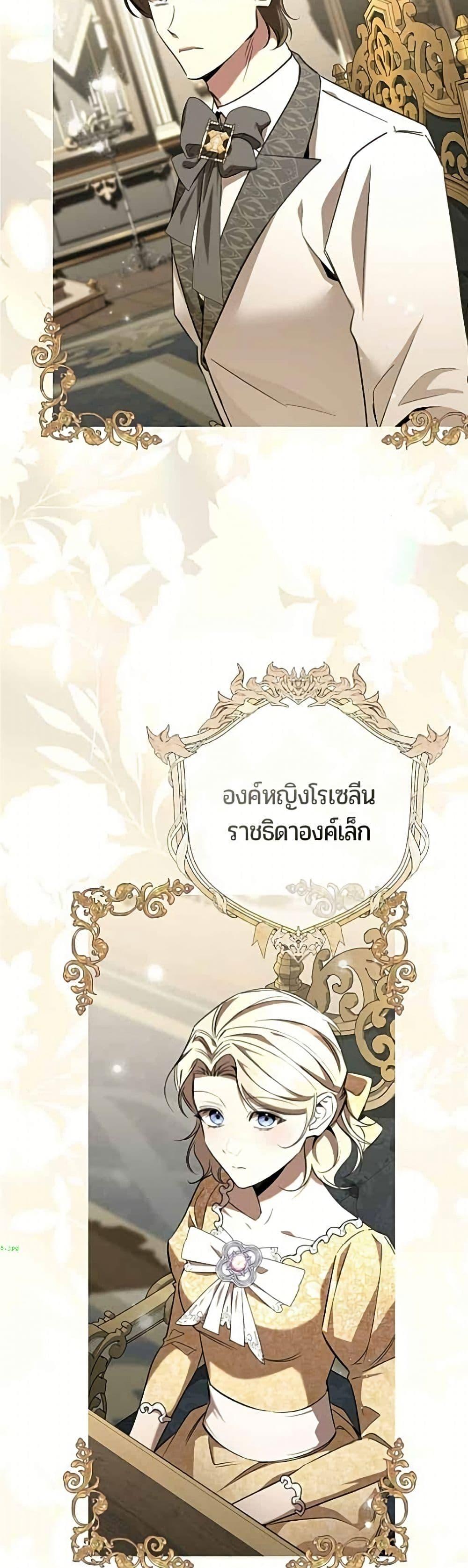 Manga-lc-com อ่านมังงะ อ่านการ์ตูน ออนไลน์ ฟรี To the Perfect Duke ตอนที่ 1 2 3 4 5 6 7 8 9 10 11 12 13 14 ฟรี ไม่มีโฆษณา Manga-lc - อ่าน มังงะ อ่าน การ์ตูน ออนไลน์ อ่านมังงะ ฟรี