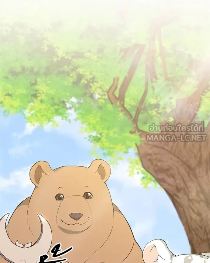 คนสวนโลกฮันเตอร์ ตอนที่ 77 รูปที่ 62