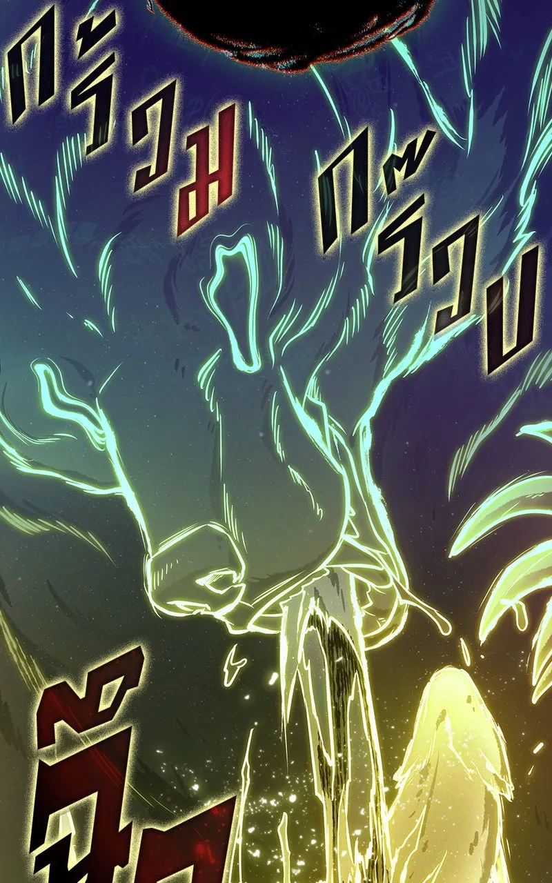 Omniscient Reader อ่านชะตาวันสิ้นโลก ตอนที่ 34 สิ่งที่กินไม่ได้ (3) รูปที่ 41