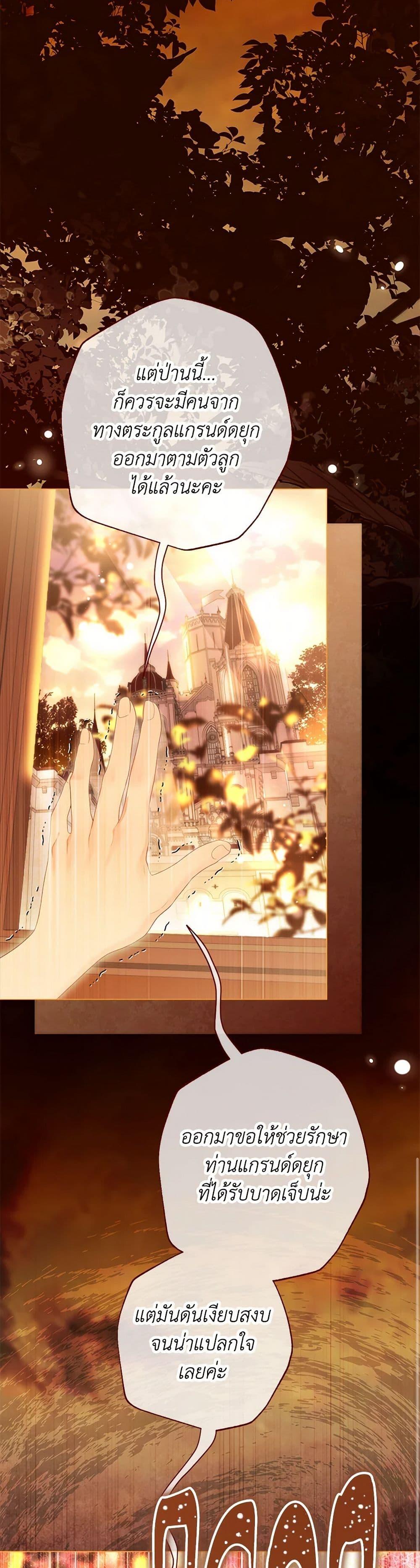 Manga-lc-com อ่านมังงะ อ่านการ์ตูน ออนไลน์ ฟรี The World Without My Sister Who Everyone Loved ตอนที่ 1 2 3 4 5 6 7 8 9 10 11 12 13 14 ฟรี ไม่มีโฆษณา Manga-lc - อ่าน มังงะ อ่าน การ์ตูน ออนไลน์ อ่านมังงะ ฟรี