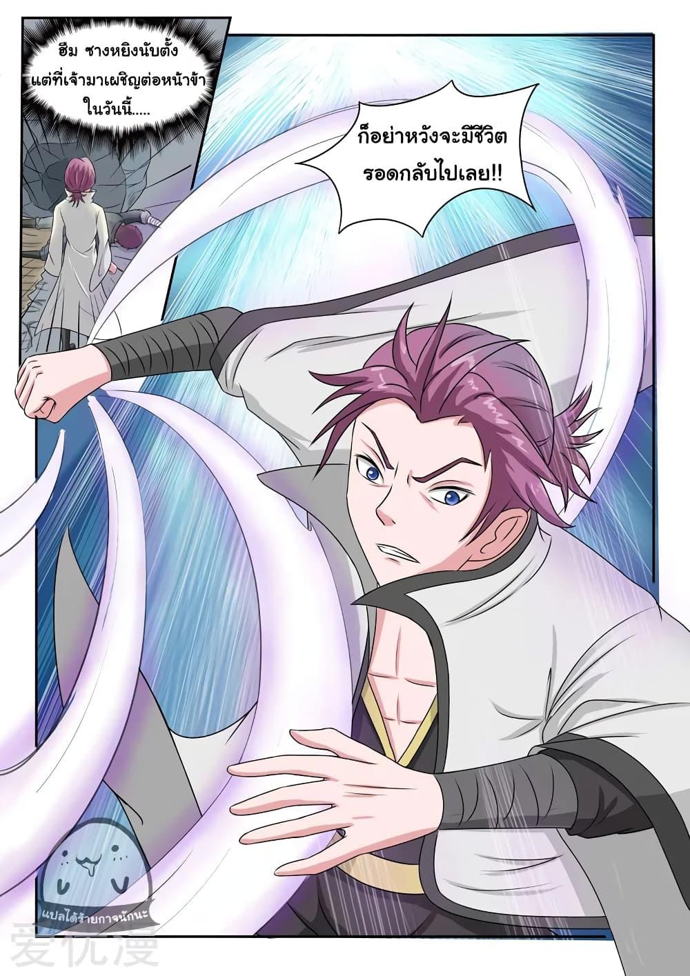 Manga-lc-com อ่านมังงะ อ่านการ์ตูน ออนไลน์ ฟรี Martial Master ตอนที่ 1 2 3 4 5 6 7 8 9 10 11 12 13 14 ฟรี ไม่มีโฆษณา Manga-lc - อ่าน มังงะ อ่าน การ์ตูน ออนไลน์ อ่านมังงะ ฟรี