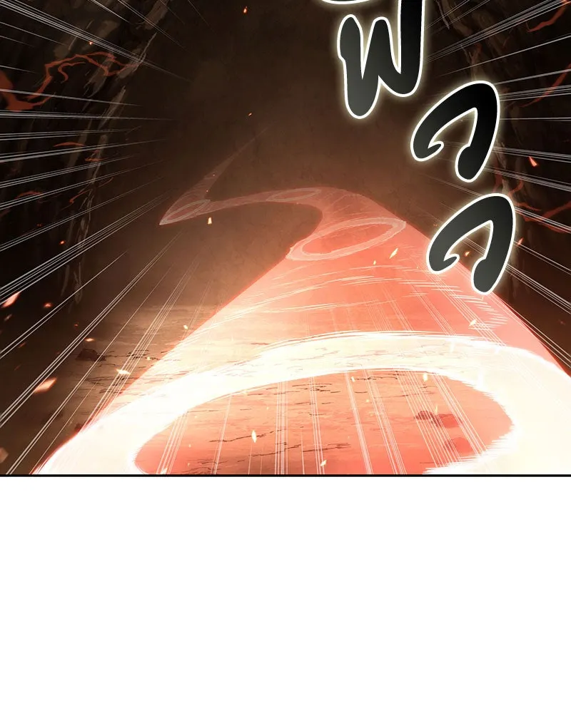 Omniscient Reader อ่านชะตาวันสิ้นโลก ตอนที่ 14 เจ้าของบัลลังก์ (3) รูปที่ 23