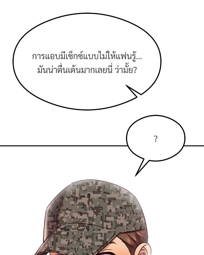Doujin-Lc- อ่าน โดจิน มังฮวา เกาหลี ญี่ปุ่น จีน แปลไทย The Massage Club ตอนที่ 1 2 3 4 5 6 7 8 9 10 11 12 13 14 ฟรี ไม่มีโฆษณา อ่าน โดจิน Manhwa เกาหลี ญี่ปุ่น จีน เรามีครบ คัดมาให้เน้นๆ โดจิน 18+ รับประกันความฟินโดย  Doujin Lc